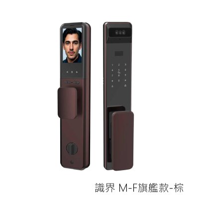 識界 M-F2 旗艦款
